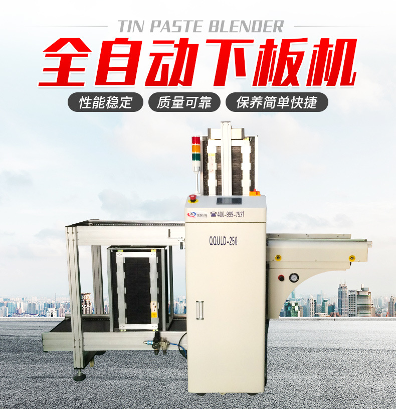 停止使用错误的方法来摧毁你的下板机